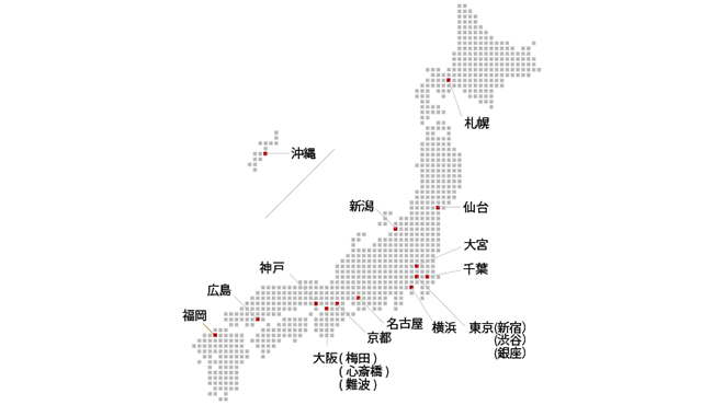 Interviews available in all 47 prefectures